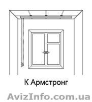 Вертикальные жалюзи у нас все типы управлений, продажа и установка.  - <ro>Изображение</ro><ru>Изображение</ru> #1, <ru>Объявление</ru> #188710