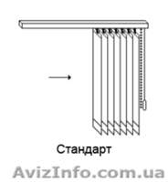 Вертикальные жалюзи у нас все типы управлений, продажа и установка.  - <ro>Изображение</ro><ru>Изображение</ru> #6, <ru>Объявление</ru> #188710