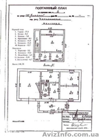 Продам двухэтажный дом в Черноморском, Крым - <ro>Изображение</ro><ru>Изображение</ru> #1, <ru>Объявление</ru> #217304