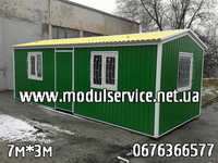 продам в Днепропетровске киоски, павильоны, бытовки, торговые прицепы - <ro>Изображение</ro><ru>Изображение</ru> #1, <ru>Объявление</ru> #274628