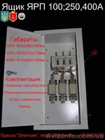 Производим электротехническую продукцию - <ro>Изображение</ro><ru>Изображение</ru> #2, <ru>Объявление</ru> #17786