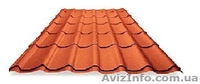 КРОВЛЯ Крым Евпатория  Металлочерепица  Профнастил Сайдинг Водосточные системы   - <ro>Изображение</ro><ru>Изображение</ru> #2, <ru>Объявление</ru> #258853