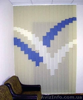 Вертикальные жалюзи из ткани и пластика, мультифактурные, Крым - <ro>Изображение</ro><ru>Изображение</ru> #5, <ru>Объявление</ru> #301783