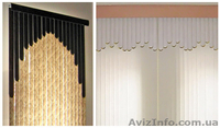 Вертикальные жалюзи из ткани и пластика, мультифактурные, Крым - <ro>Изображение</ro><ru>Изображение</ru> #1, <ru>Объявление</ru> #301783