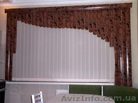 Вертикальные жалюзи из ткани и пластика, мультифактурные, Крым - <ro>Изображение</ro><ru>Изображение</ru> #3, <ru>Объявление</ru> #301783