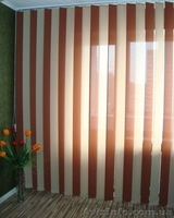 Жалюзи вертикальные «зебра — радуга». Продажа и установка. Симферополь, Крым. - <ro>Изображение</ro><ru>Изображение</ru> #3, <ru>Объявление</ru> #301910