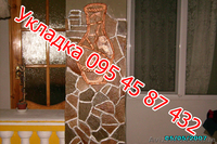 Укладка плитки любой сложности - <ro>Изображение</ro><ru>Изображение</ru> #1, <ru>Объявление</ru> #304697