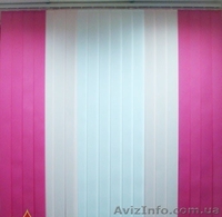 Вертикальные жалюзи (зебра — радуга)Симферополь Евпатория Крым - <ro>Изображение</ro><ru>Изображение</ru> #1, <ru>Объявление</ru> #289214