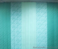Вертикальные жалюзи (зебра — радуга)Симферополь Евпатория Крым - <ro>Изображение</ro><ru>Изображение</ru> #2, <ru>Объявление</ru> #289214