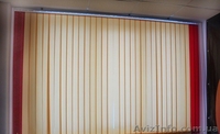 Вертикальные жалюзи (зебра — радуга)Симферополь Евпатория Крым - <ro>Изображение</ro><ru>Изображение</ru> #4, <ru>Объявление</ru> #289214