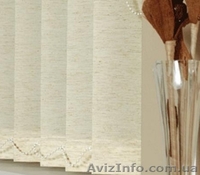 Жалюзи вертикальные тканевые — образцы тканей Симферополь Евпатория  - <ro>Изображение</ro><ru>Изображение</ru> #7, <ru>Объявление</ru> #289215