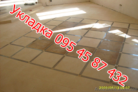 Укладка плитки любой сложности - <ro>Изображение</ro><ru>Изображение</ru> #2, <ru>Объявление</ru> #304697