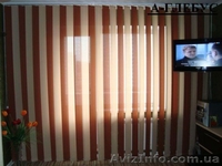 Жалюзи вертикальные «зебра — радуга». Продажа и установка. Симферополь, Крым. - <ro>Изображение</ro><ru>Изображение</ru> #2, <ru>Объявление</ru> #301910