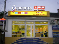 Изготовление наружной рекламы на собственном производстве - <ro>Изображение</ro><ru>Изображение</ru> #3, <ru>Объявление</ru> #333213