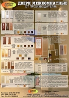 ruspankov@ukr.net   050-967-81-35 - <ro>Изображение</ro><ru>Изображение</ru> #3, <ru>Объявление</ru> #368073