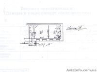 2-комн. квартира под Офис - <ro>Изображение</ro><ru>Изображение</ru> #6, <ru>Объявление</ru> #363837