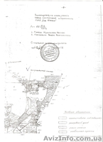 Срочно продам 0,41 га в Крыму за 30 тыс.у.е! - <ro>Изображение</ro><ru>Изображение</ru> #2, <ru>Объявление</ru> #339453