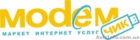 БЕСПРОВОДНОЙ 3G ИНТЕРНЕТ - <ro>Изображение</ro><ru>Изображение</ru> #1, <ru>Объявление</ru> #370740
