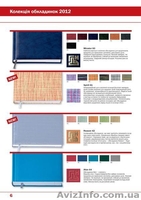 Ежедневники под нанесение - <ro>Изображение</ro><ru>Изображение</ru> #1, <ru>Объявление</ru> #414660