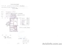 Продам 2к.кв. Крым, Большая Ялта, Стройгородок, СРОЧНО!!! - <ro>Изображение</ro><ru>Изображение</ru> #5, <ru>Объявление</ru> #405514