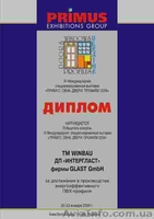 Окна Симферополь цена Крым  WINBAU  - <ro>Изображение</ro><ru>Изображение</ru> #7, <ru>Объявление</ru> #418073