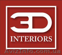 3D Interiors, дизайн-студия - <ro>Изображение</ro><ru>Изображение</ru> #1, <ru>Объявление</ru> #433051