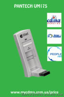 UM185 UM190 - модемы для высокоскоростного интернета.  - <ro>Изображение</ro><ru>Изображение</ru> #3, <ru>Объявление</ru> #459754