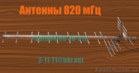 17дБ антенны для усиления сигнала 3G модемов. - <ro>Изображение</ro><ru>Изображение</ru> #8, <ru>Объявление</ru> #458991