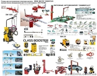 Споттер  для кузовного ремонта точечной сварки и рихтовки кузова  с расходниками - <ro>Изображение</ro><ru>Изображение</ru> #6, <ru>Объявление</ru> #478487