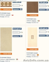 antonina4863@mail.ru - <ro>Изображение</ro><ru>Изображение</ru> #2, <ru>Объявление</ru> #486840