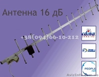 Антенна evdo16 дБ.Производтство и оптовая продажа.От 55 грн./штука - <ro>Изображение</ro><ru>Изображение</ru> #4, <ru>Объявление</ru> #547313