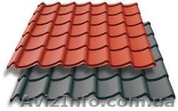 все для кровли.профнастил,металлочерепица,битумная черепица. - <ro>Изображение</ro><ru>Изображение</ru> #3, <ru>Объявление</ru> #653990