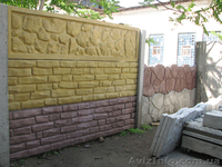 Еврозаборы. Продажа, установка, гарантия.  - <ro>Изображение</ro><ru>Изображение</ru> #2, <ru>Объявление</ru> #674887