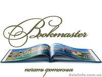 Печать и изготовление фотокниг  - <ro>Изображение</ro><ru>Изображение</ru> #1, <ru>Объявление</ru> #715271