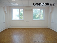 Комфортные офисы от 10 до 300 м2 - <ro>Изображение</ro><ru>Изображение</ru> #1, <ru>Объявление</ru> #675349