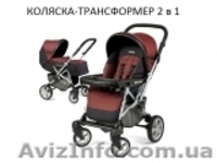 2 в 1 Peg-Perego Aria Uno - <ro>Изображение</ro><ru>Изображение</ru> #2, <ru>Объявление</ru> #746256