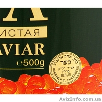 Российская икра красная лососевая - <ro>Изображение</ro><ru>Изображение</ru> #10, <ru>Объявление</ru> #741018
