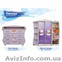 ДЕТСКАЯ КОМНАТА ВАЛЬТЕР "ЛАВАНДА" - <ro>Изображение</ro><ru>Изображение</ru> #1, <ru>Объявление</ru> #737756