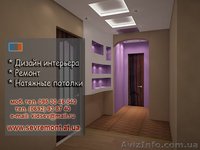 Креативный Диззайн Интерьера - <ro>Изображение</ro><ru>Изображение</ru> #3, <ru>Объявление</ru> #764346