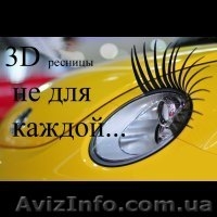 Автовинил на автотранспорт - <ro>Изображение</ro><ru>Изображение</ru> #2, <ru>Объявление</ru> #771440