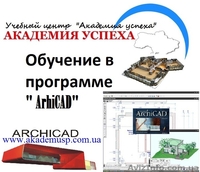КОМПЬЮТЕРНЫЕ краткосрочные курсы в Симферополе - <ro>Изображение</ro><ru>Изображение</ru> #1, <ru>Объявление</ru> #781656