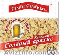 Снековая продукция из первых рук - <ro>Изображение</ro><ru>Изображение</ru> #7, <ru>Объявление</ru> #765212