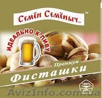 Снековая продукция из первых рук - <ro>Изображение</ro><ru>Изображение</ru> #6, <ru>Объявление</ru> #765212