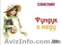 Орехи в меду - комплекс витаминов для Вас! - <ro>Изображение</ro><ru>Изображение</ru> #5, <ru>Объявление</ru> #797506