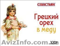 Орехи в меду - комплекс витаминов для Вас! - <ro>Изображение</ro><ru>Изображение</ru> #7, <ru>Объявление</ru> #797506