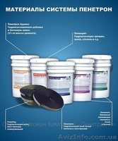 ПЕНЕТРОН — материал  для гидроизоляции и защиты от влаги бетона, фундамента, под - <ro>Изображение</ro><ru>Изображение</ru> #2, <ru>Объявление</ru> #792008