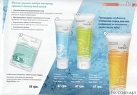 продукция tianDe - <ro>Изображение</ro><ru>Изображение</ru> #6, <ru>Объявление</ru> #809239