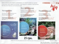 продукция tianDe - <ro>Изображение</ro><ru>Изображение</ru> #3, <ru>Объявление</ru> #809239