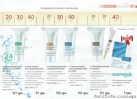 продукция tianDe - <ro>Изображение</ro><ru>Изображение</ru> #4, <ru>Объявление</ru> #809239