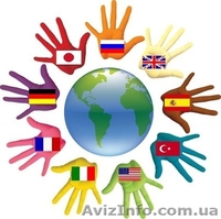 изучение языков - <ro>Изображение</ro><ru>Изображение</ru> #1, <ru>Объявление</ru> #823162